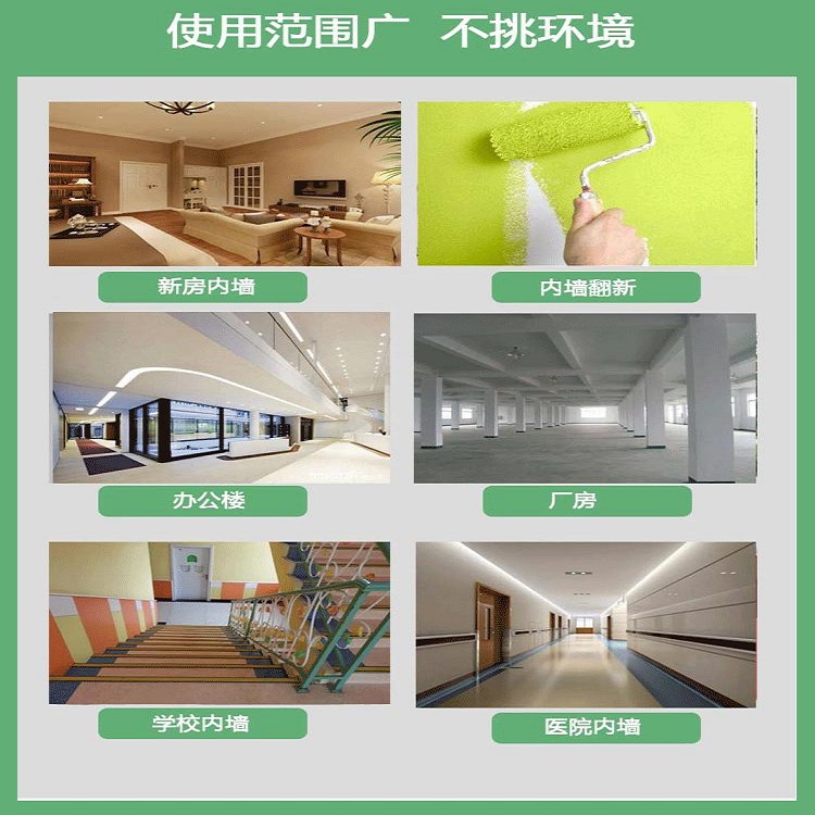 單組分抗菌釉面漆