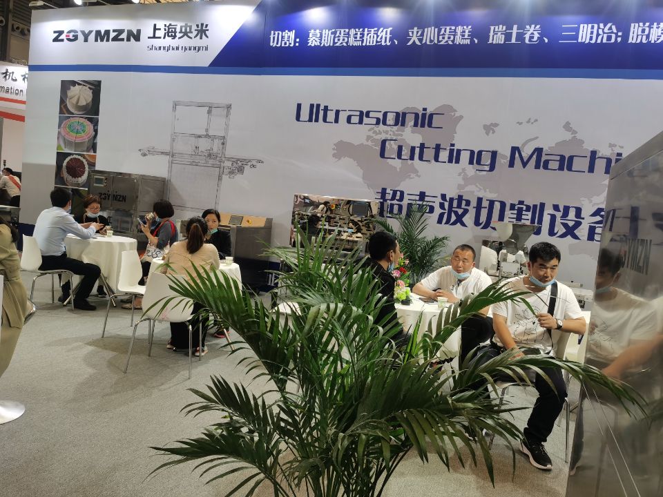 2021年中国国际焙烤展览会—上海央米