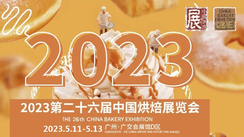 微信图片_20230511194756