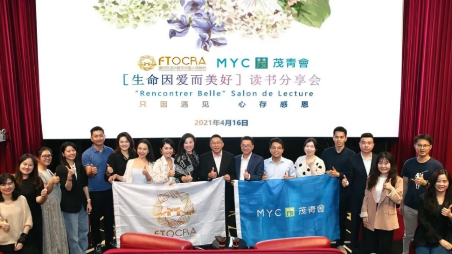 利用商会管理系统来实现管理活动，精准匹配活动人群和实现活动执行标准化。