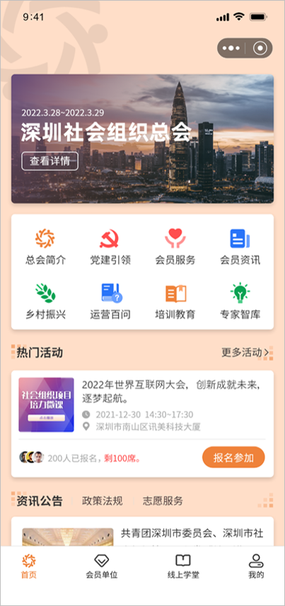 增长1