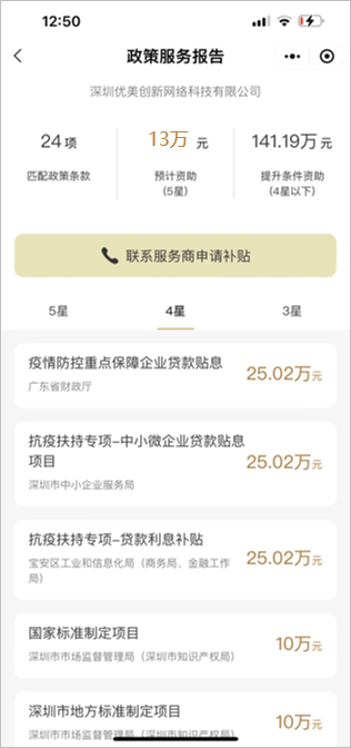 商业1_20230518_15080918