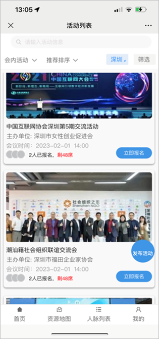 商业2_20230518_15080925