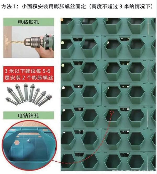 蜂巢植物墻花盆簡(jiǎn)介