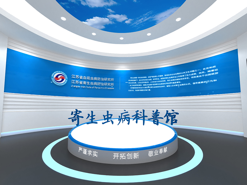江苏省血吸虫病防治研究所网上科普馆