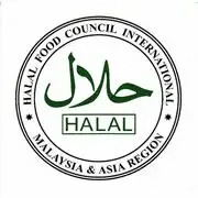 清真认证（Halal）