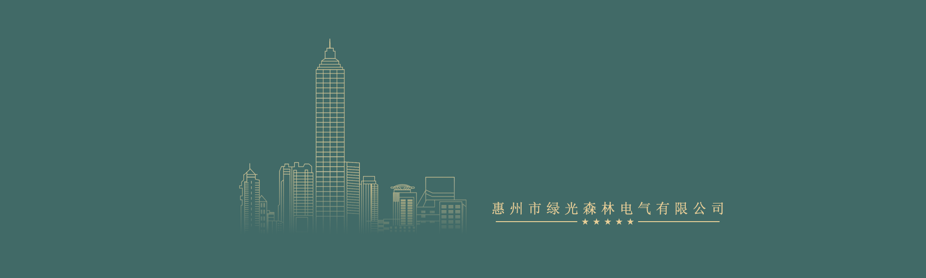 描述