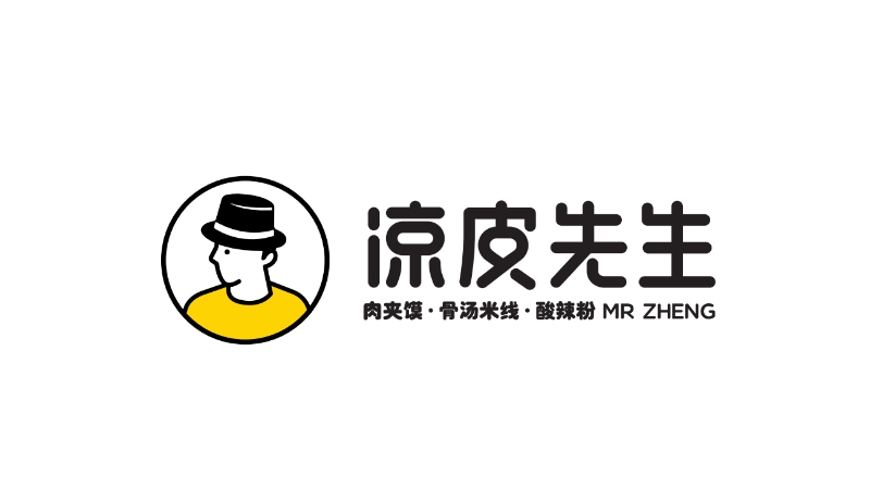 凉皮先生