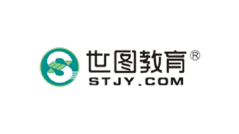 世图教育