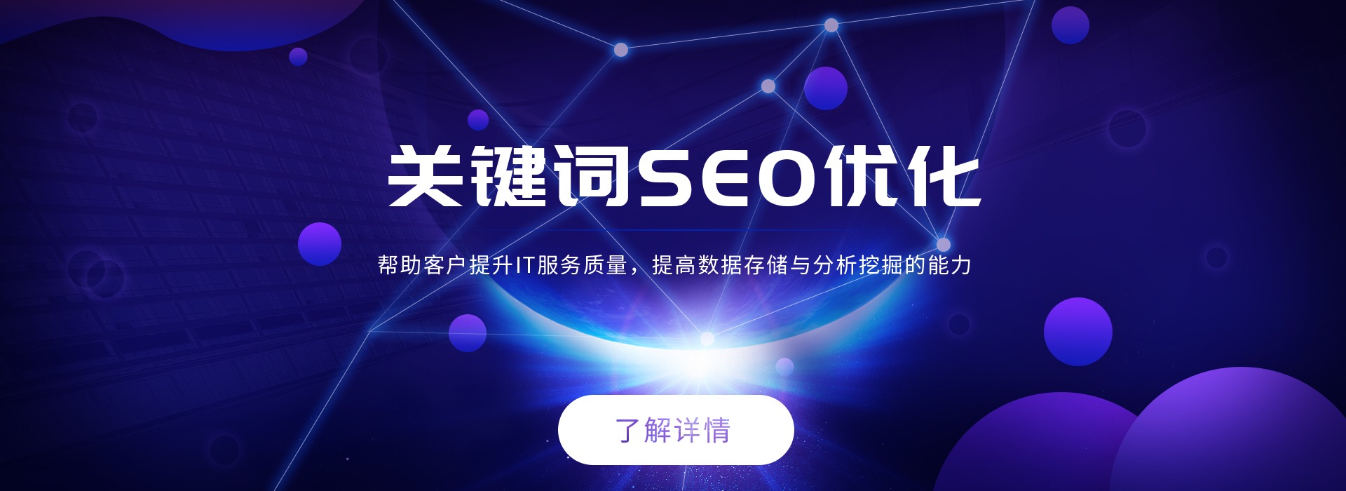 企业文化宣传banner