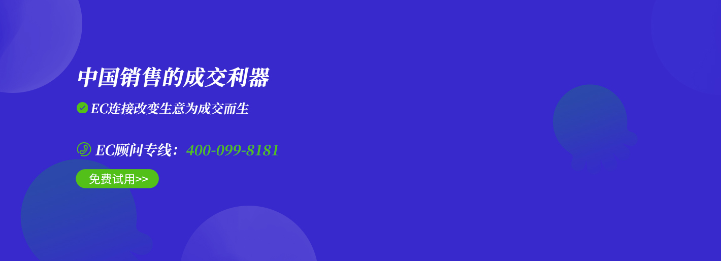 描述