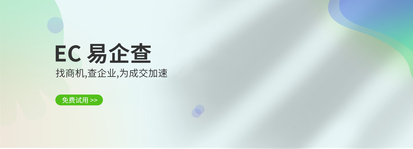 描述
