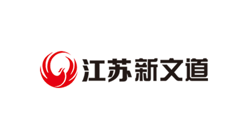 江苏新文道