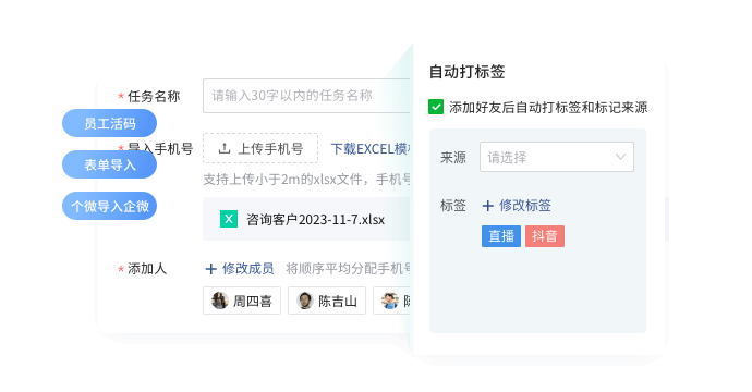 这是可编辑的介绍，这是可编辑的介绍，这是可编辑的介绍