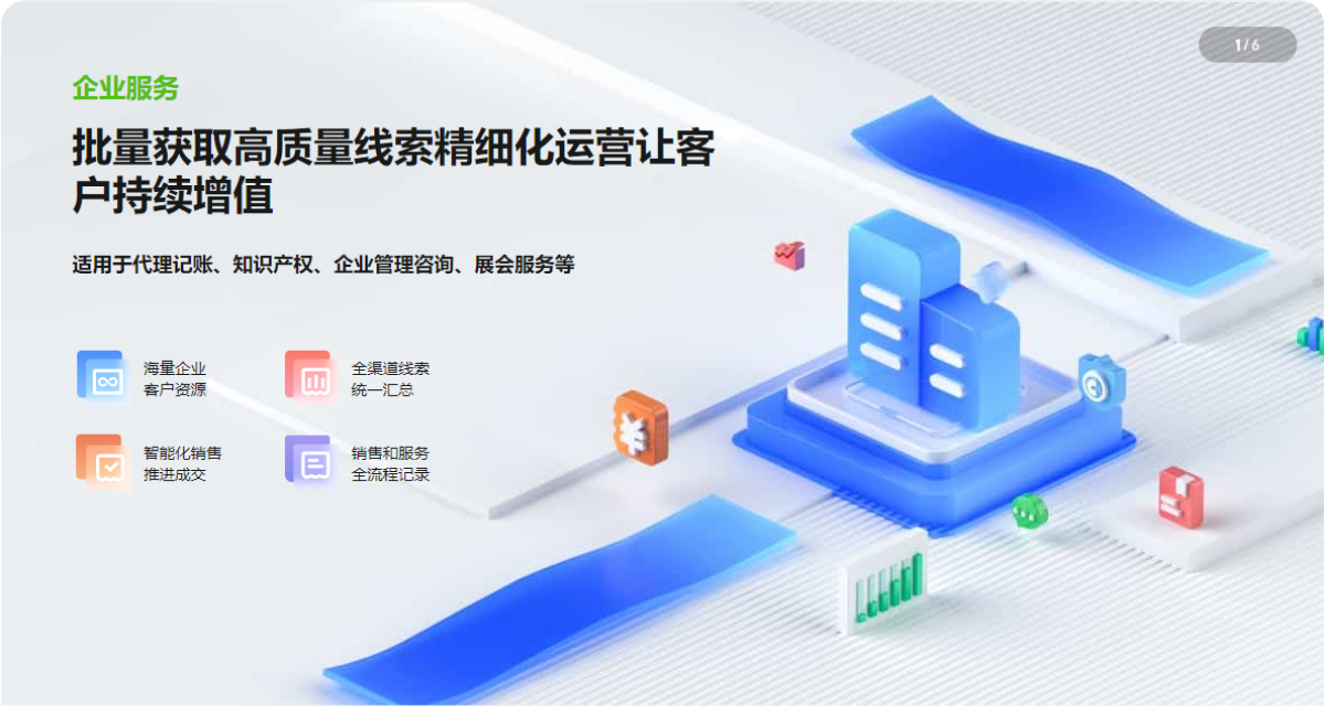 更多