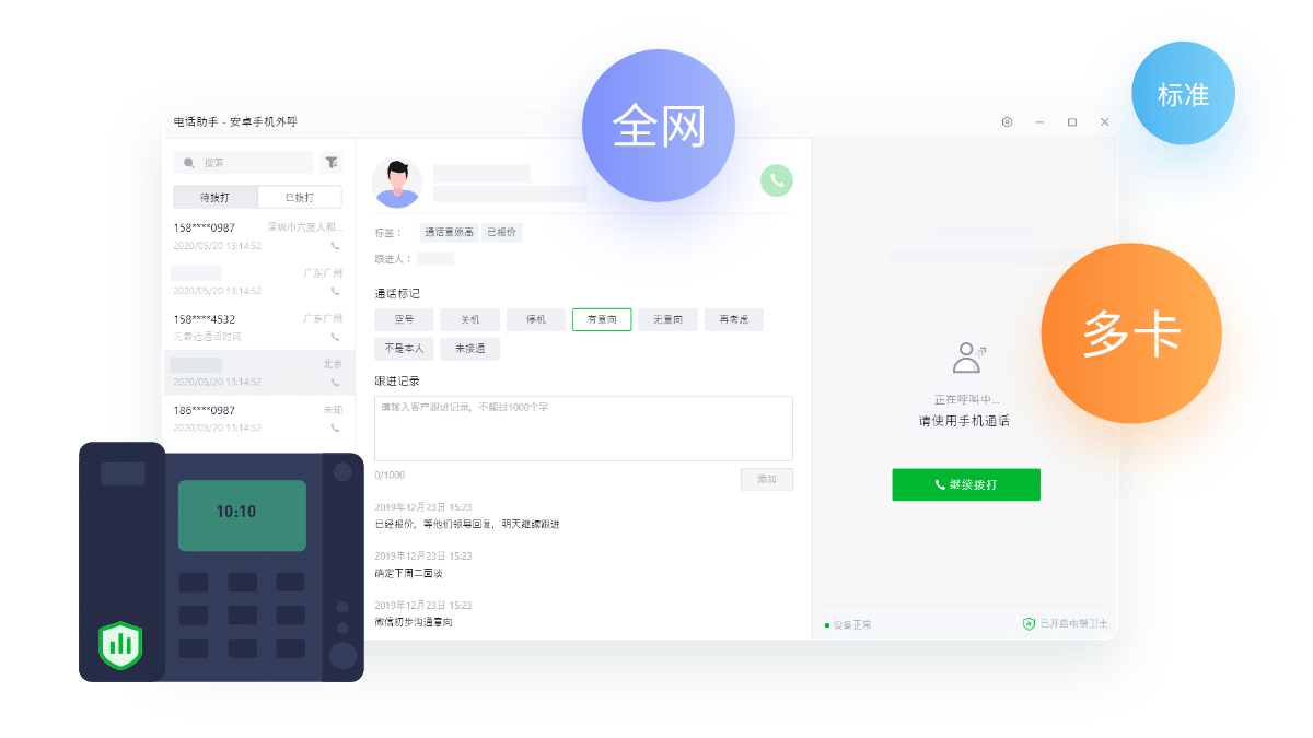解决方案2