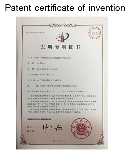 图片4_20230814_16919994150296950
