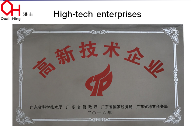 图片1_20230814_16919994150298490