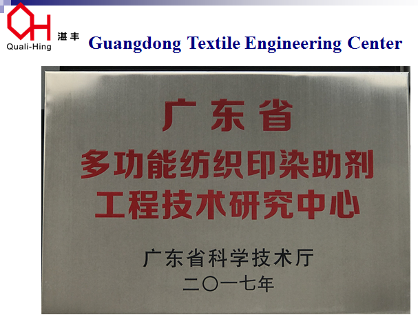 图片2_20230814_16919994150359370