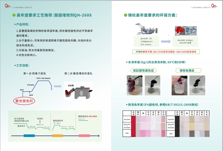 微信截图_20250422092836