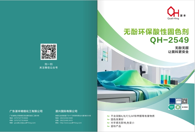 微信截图_20250422092820