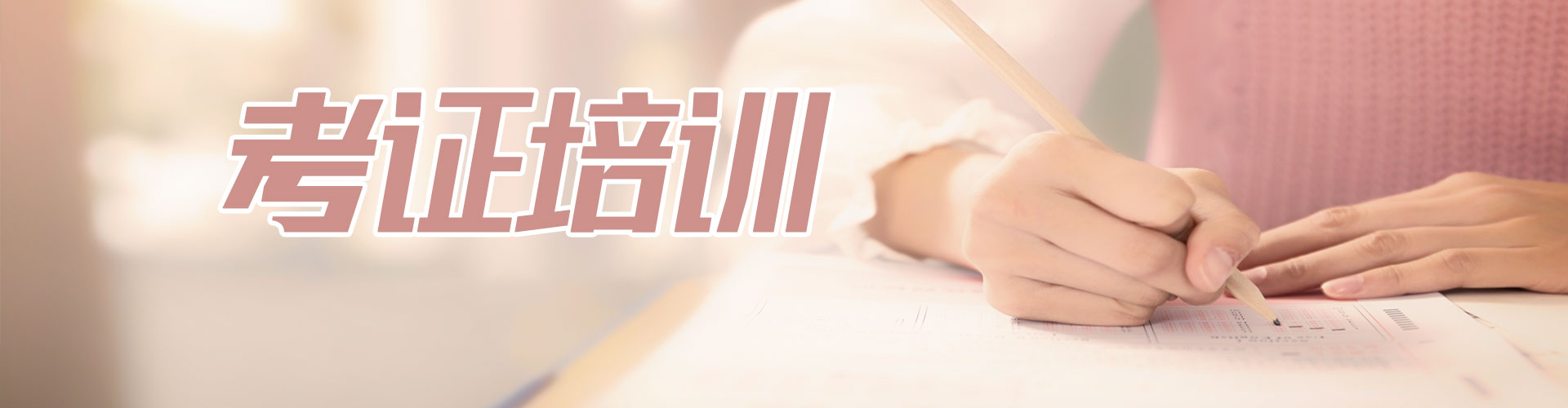 图层 2