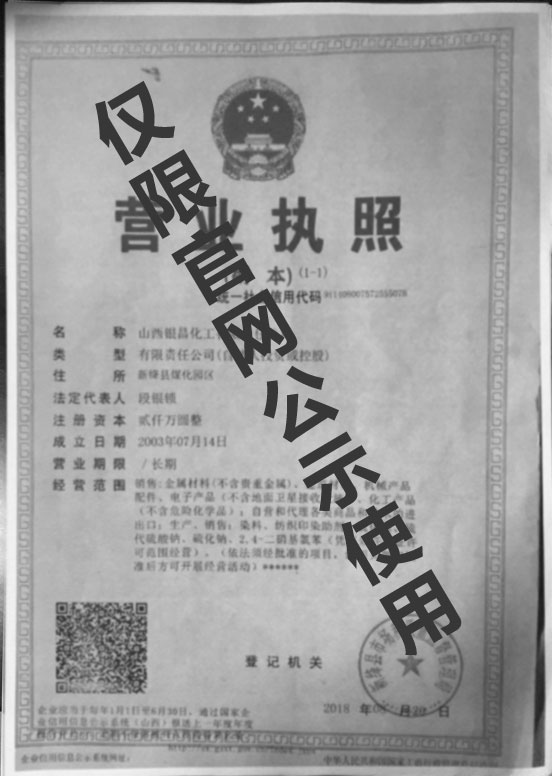 描述