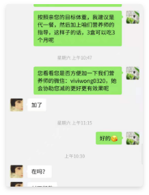免费内置在线客服系统，方便客户随时发起在线沟通，让客户轻易触达。