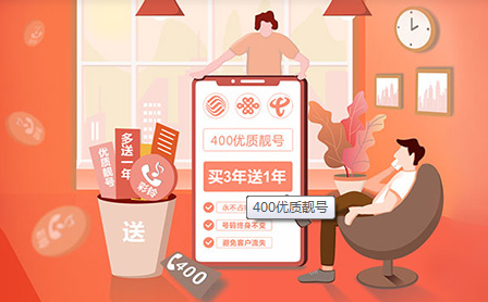 全面提升现代企业形象,提高客户满意度和忠诚度,深入挖掘行业潜在客户,清单查询,呼叫限制,防恶意电话