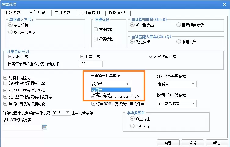 2d20530729578d83_html_6b2a54e0e5ee3fc8