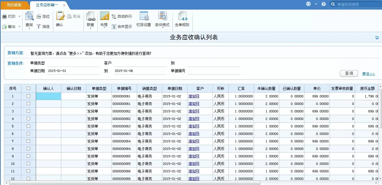 2d20530729578d83_html_e63f59d9fdf156a4