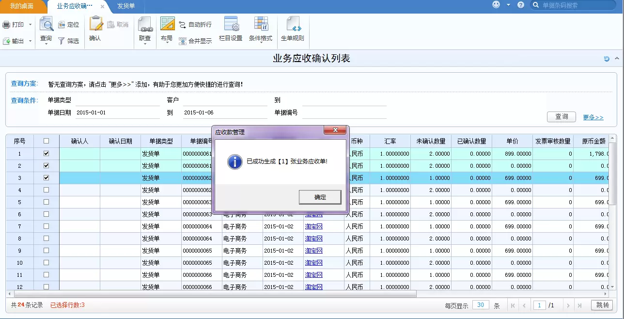 2d20530729578d83_html_42645e0fd5c553cd