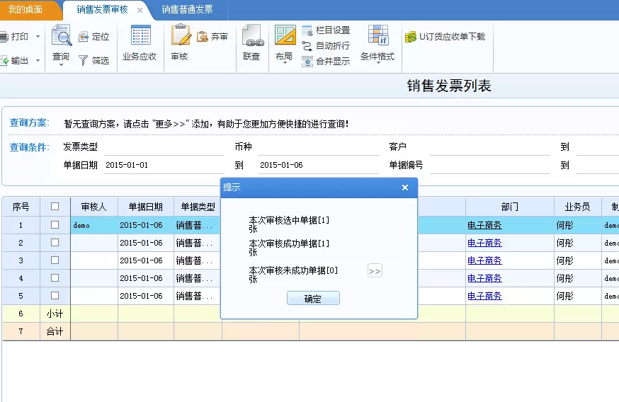 2d20530729578d83_html_55f60eab41d273f5