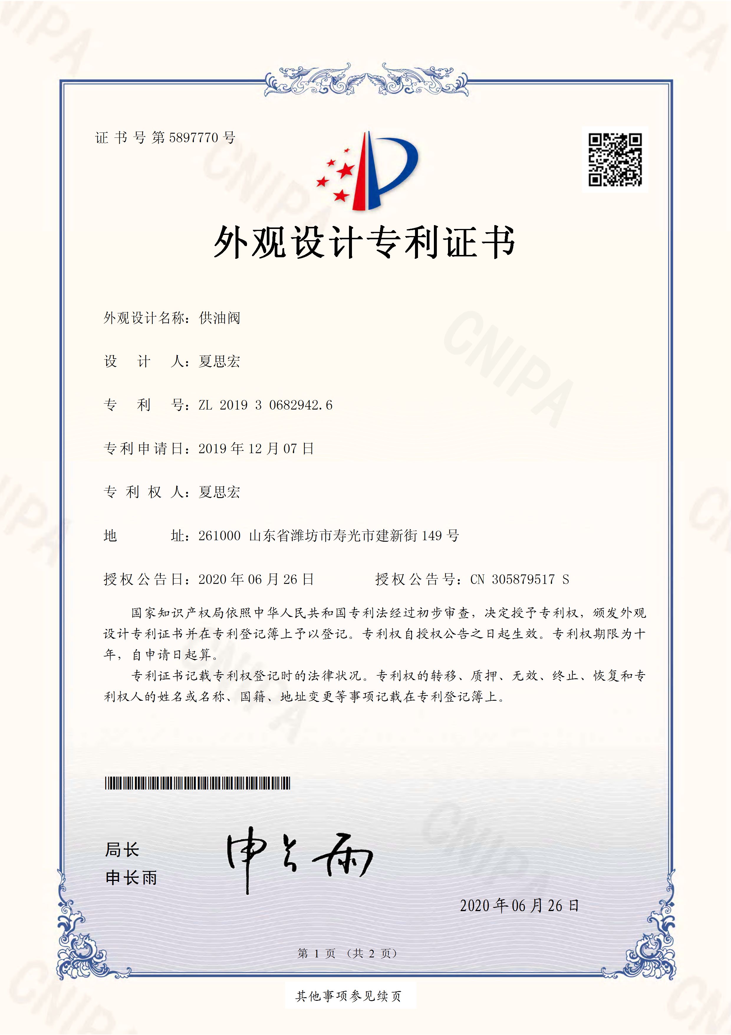 微信图片_20220615233659