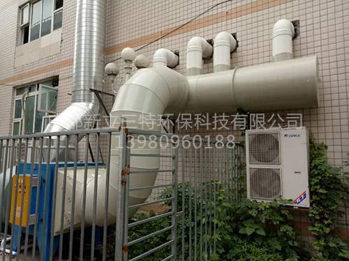 德阳广汉印刷包装有机废气处理项目