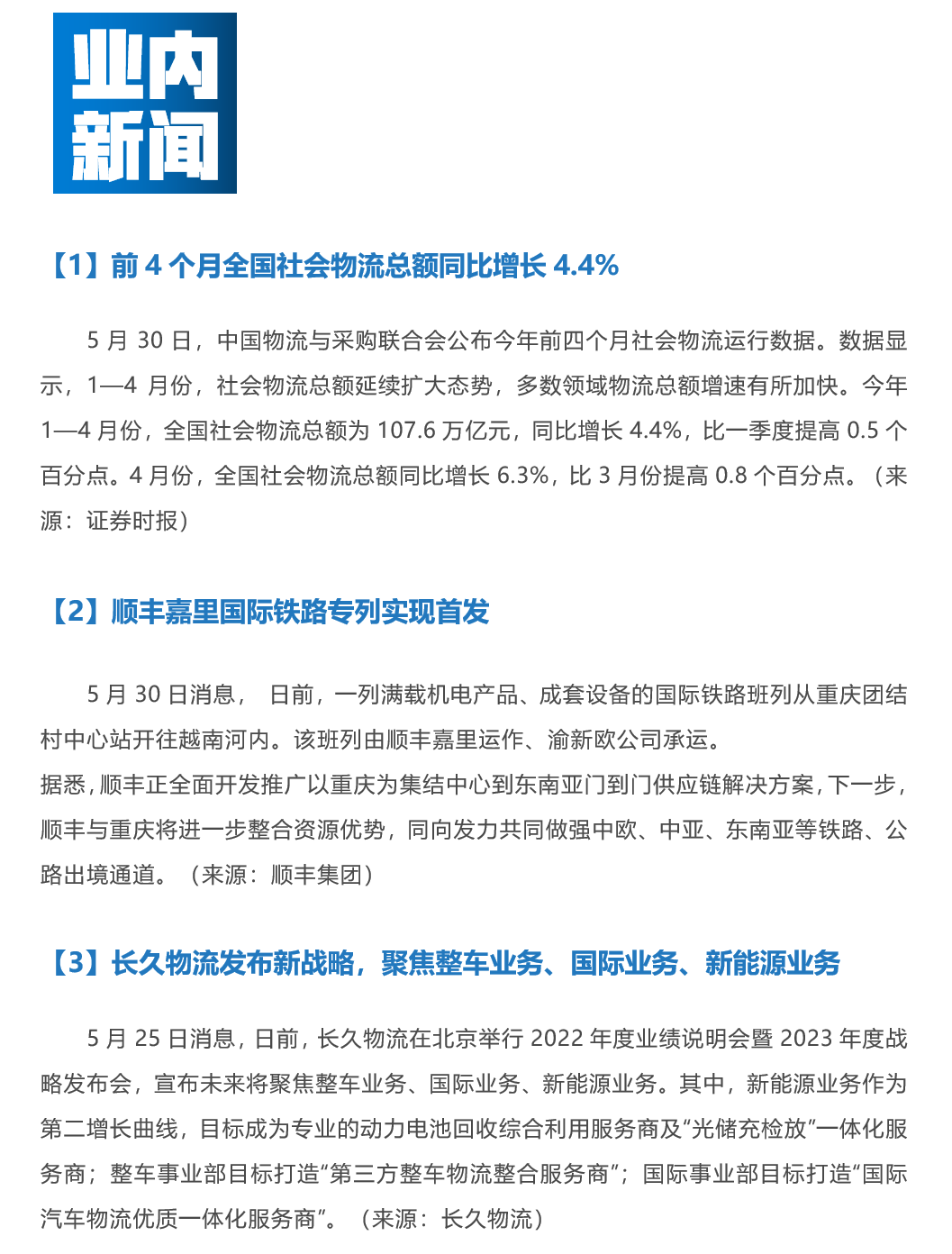 5-5