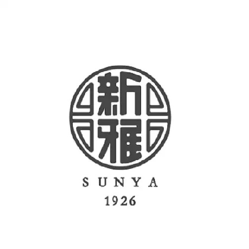 新雅腊味熟食礼盒