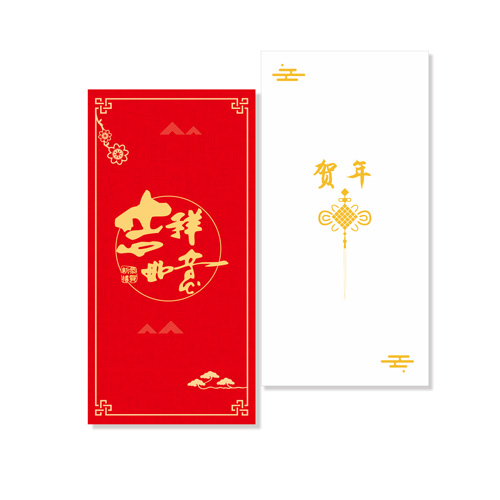 398型福利通自选卡（福利专属定制）