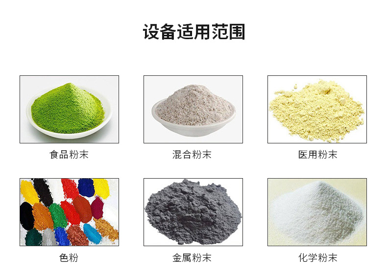 粉剂