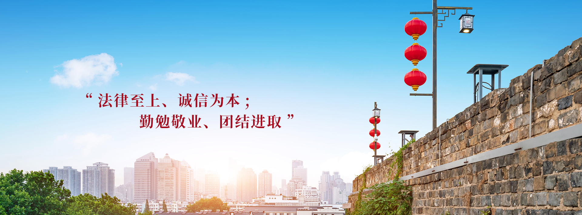 泽与同首页banner -确定888