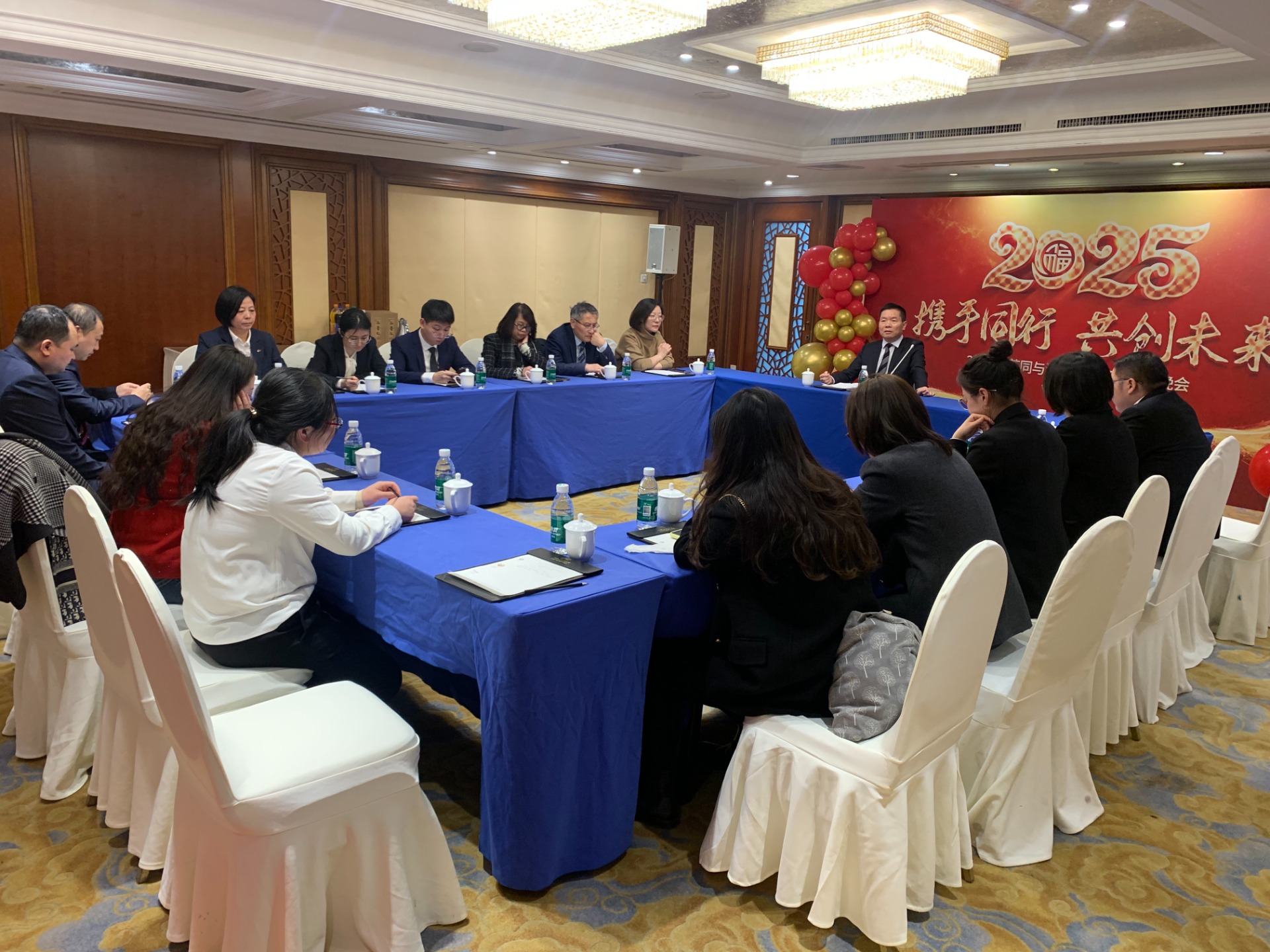 会议合照