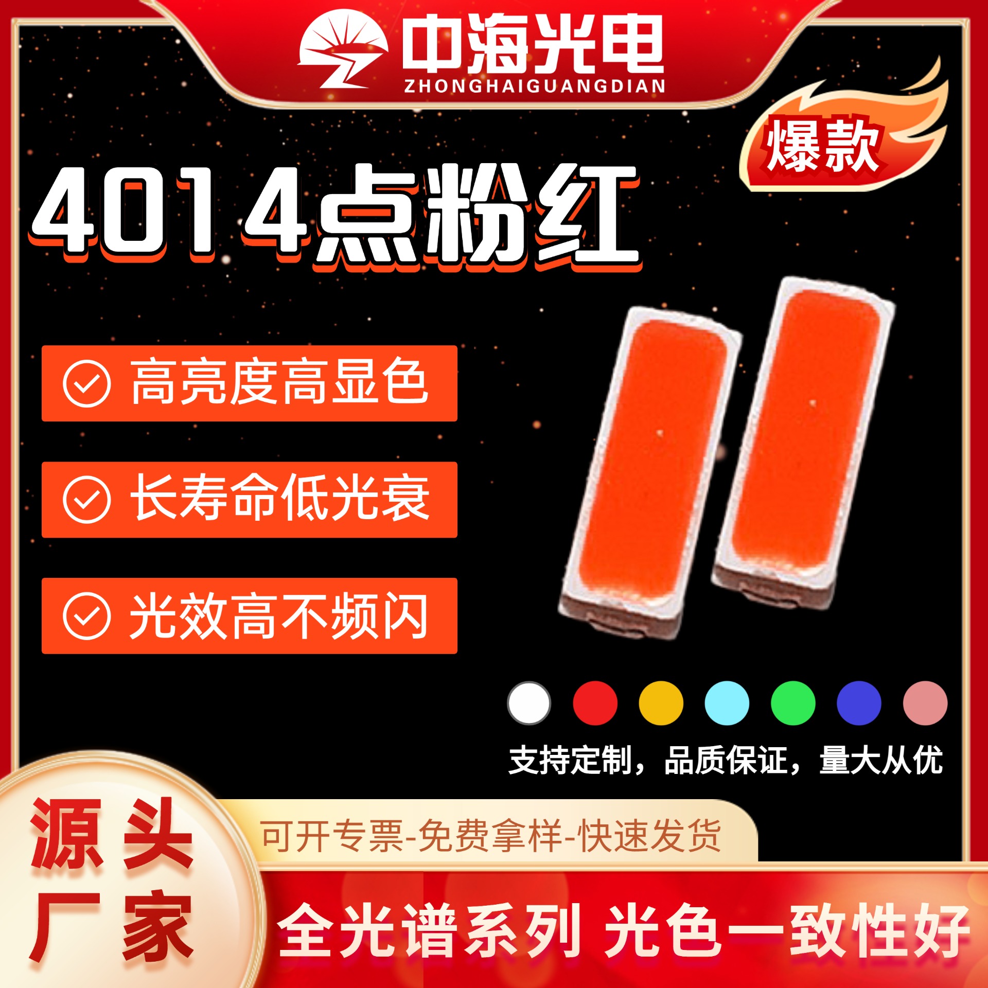 稿定设计-5_20230609_16863026499652160