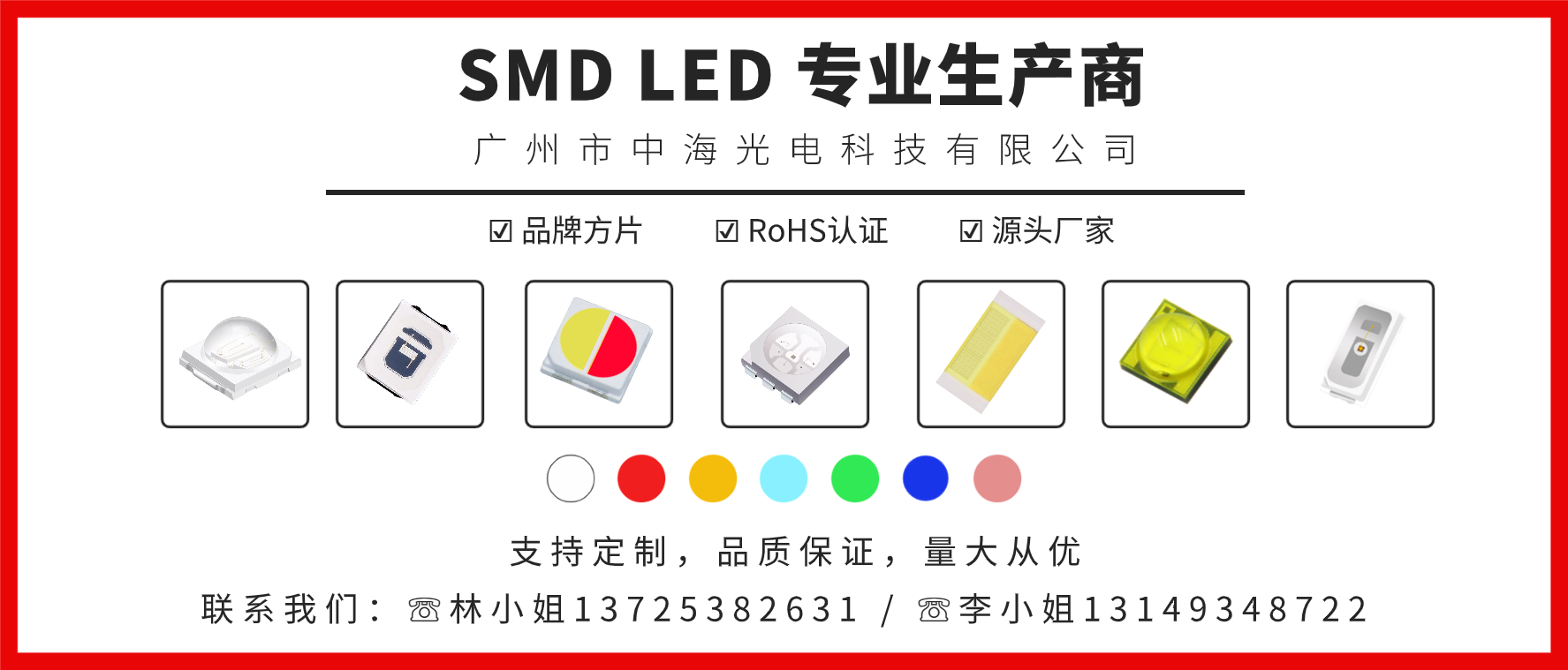 描述