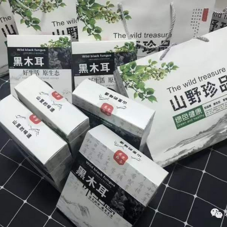 木耳