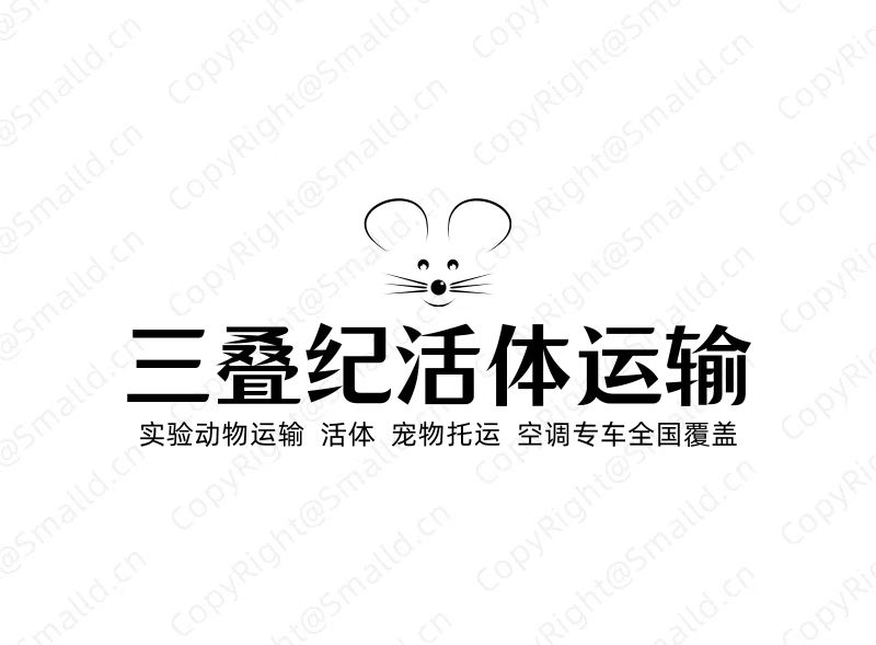 ​承接石家庄SPF级实验动物小鼠运输公司-18958896620