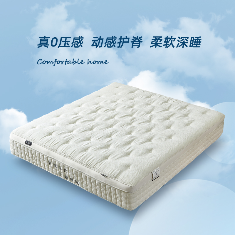 【型号：K268B】ComfortableBed康芙特水生态动感智能恒温床垫进口梭织布独立弹簧五星级酒店推荐1.8米主卧