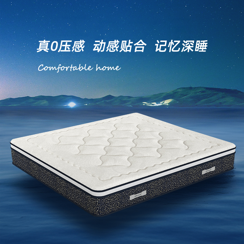 【型号：K368A】ComfortableBed康芙特水生态动感智能恒温床垫冰丝面料独立弹簧五星级酒店推荐1.8米主卧