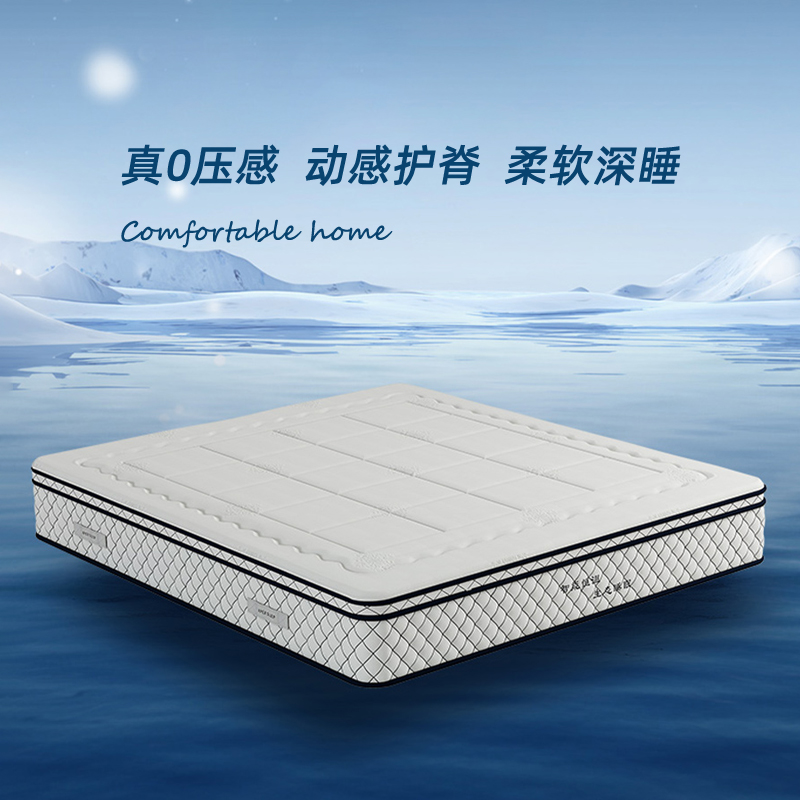 【型号：K368B】ComfortableBed康芙特水生态动感智能恒温床垫冰丝面料独立弹簧五星级酒店推荐1.8米主卧