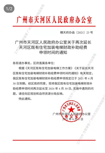 QQ图片20210611093427.png QQ图片20210611093427.png