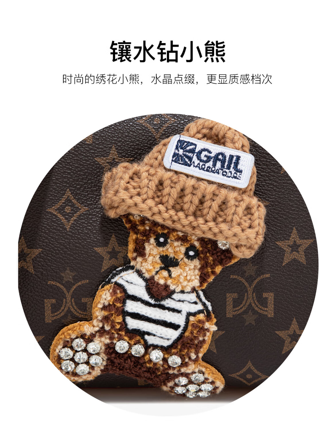 【MISS GAIL】休闲印花 小熊波士顿斜挎包6232杏